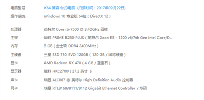 為什么我這種配置完吃雞會卡到直接動不了,？