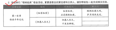 但愿人長久解說詞急急急急急?。,。,?！