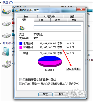 電腦內(nèi)存滿了怎么辦,，重裝系統(tǒng)還是恢復(fù)出廠設(shè)置呢,？