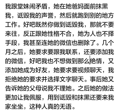 我是不是提高什么來防止這事,？