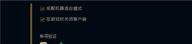 突然無法流暢的進行游戲LOL