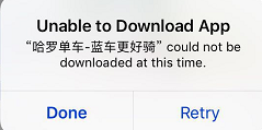 蘋果手機下載不了軟件怎么辦