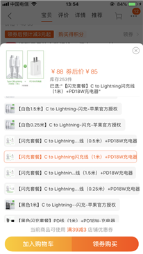 綠聯(lián)的蘋果快充會(huì)傷IPhone8的電池嗎,，說是蘋果官方認(rèn)證,，靠譜嗎這個(gè)