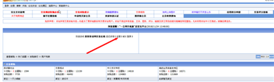 一塵錢幣網(wǎng)網(wǎng)站上怎么找不到注冊(cè)入口？