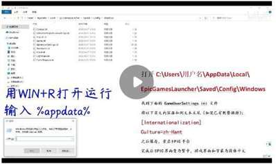 狙擊精英4怎么調(diào)中文