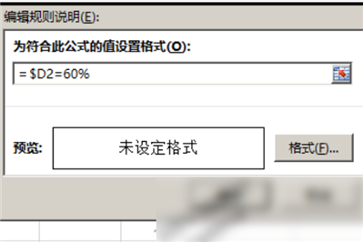 表格條件格式同一個單元格低于一個值顯示一個顏色低于另一個值顯示另一個顏色怎么寫