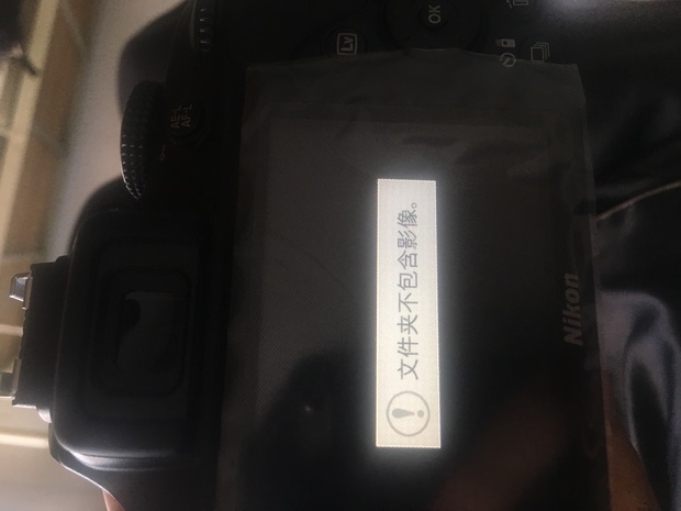 昨天剛買的相機不怎么會用,，用相機拍完的照片保存不下來哪位大神幫忙看下,，謝謝