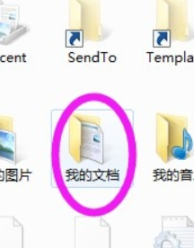 微信電腦端登錄不上