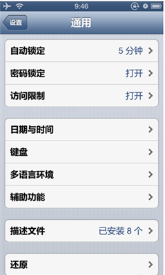 WIFI手機(jī)能用,！但是IPAD不能用！