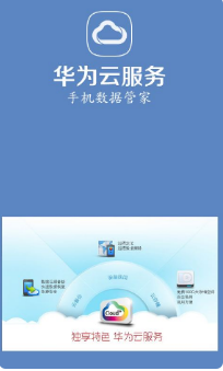 華為云密碼找回時(shí)手機(jī)收到的驗(yàn)證碼填寫在哪里?