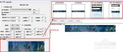 電腦如何制作輸入法皮膚