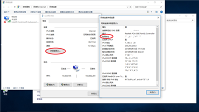 如何檢查電腦的mac地址是否能正常登陸