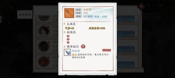 方寸對(duì)決最強(qiáng)武器選擇攻略