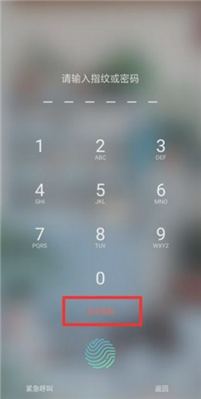 oppoR17手機(jī)密碼忘了怎么解鎖