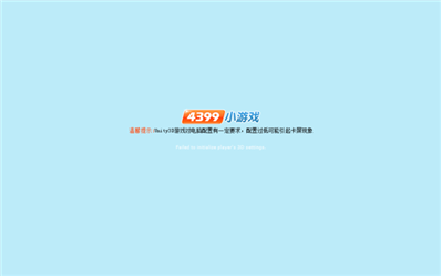 為什么會出現(xiàn)這種情況（4399游戲：油漆槍戰(zhàn)）