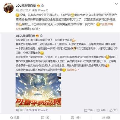 ig666大禮包是不是簽名版