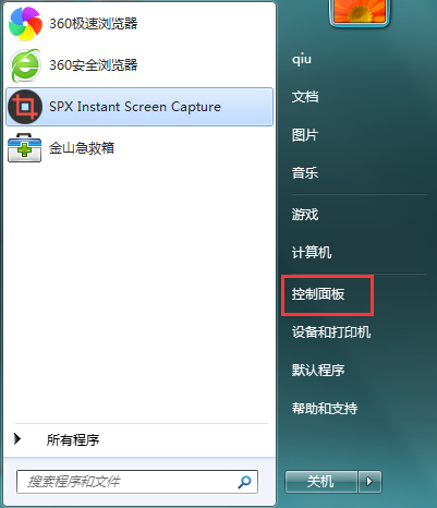 win7系統(tǒng)怎么查看連接的wifi密碼呢？