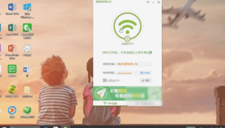 怎么在360里設(shè)置WiFi？