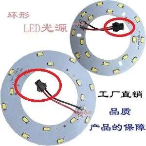 環(huán)型led燈管壞了怎么將它撤下來