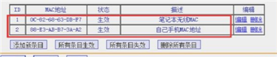 為什么同一個(gè)wifi在A手機(jī)上就能連上，在B手機(jī)上就連不上呢,，而且wifi信號(hào)還特別好,。