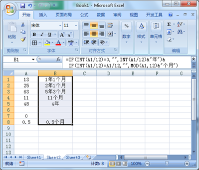 電子表格如何把13月轉(zhuǎn)換成1年1月,0月不顯示