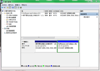 電腦出現(xiàn)了這兩個(gè)問題是怎么回事