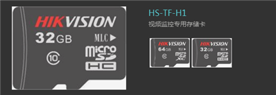 hs-tf-l2和hs-tf-h1有什么區(qū)別