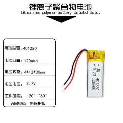 手環(huán)表換電池