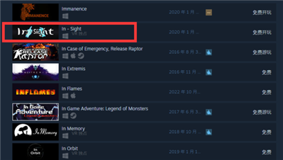 有一個steam上的免費游戲,，叫什么in什么什么t,，誰知道那游戲全名叫什么啊