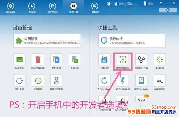 oppor11鎖屏密碼忘記但指紋解鎖有效