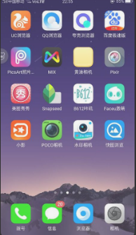 oppo15手機怎么播放相冊圖片