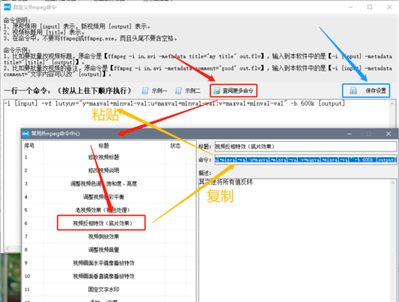 有沒(méi)有給視頻批量添加一個(gè)底片效果的簡(jiǎn)單方法？