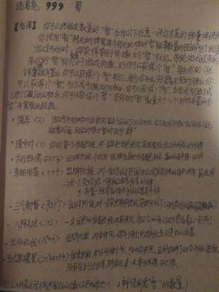 我自己設計的三國殺三國殺武將諸葛亮,，請諸位評估,。