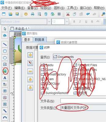 CAD圖形操作過程中,，圖形突然消失怎么辦？