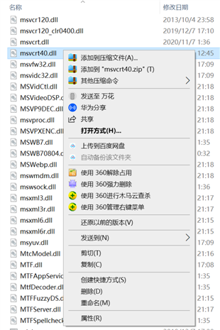 不能夠打開文件c:windowssystem32msvcrt40.dll