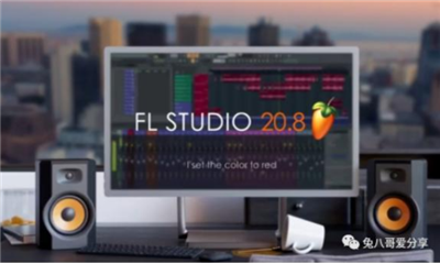 有跪求大神給個flstudio20.7.2漢化補丁,，感激不盡!