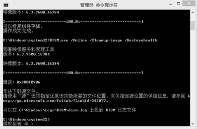 win8.1kb2919355安裝不了,，DISM修復(fù)也出問題,。