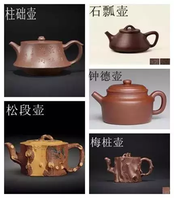 茶壺的“造型獨(dú)特”表現(xiàn)在哪里,？