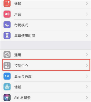 iphoneXR自帶錄屏不清楚怎么辦