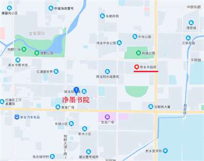 新鄉(xiāng)凈墨書院的地址在什么地方