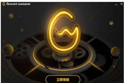 wegame崩壞3怎么切換賬號