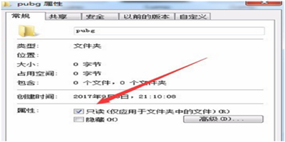 PUBG絕地求生游戲啟動不了提示下面圖片,，該怎么解決,？