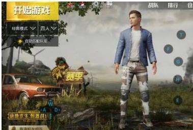 TencentWeGame怎么玩和平精英