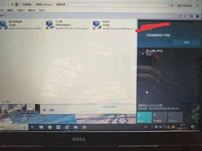 戴爾筆記本電腦連不上wifi怎么辦,，可是手機(jī)能連上,，拜托大家詳細(xì)點(diǎn)說(shuō)一下解決辦法