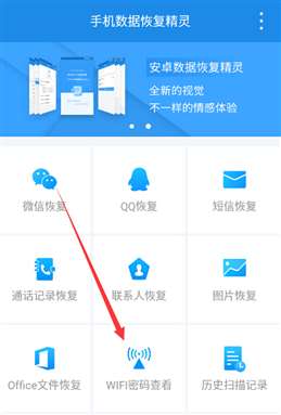 華為手機上的wifi密碼記錄清空了,，又忘記wifi密碼，怎么辦,？