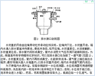 家庭水表的研究報(bào)告怎么寫(xiě)