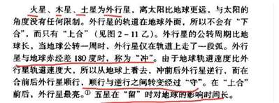 散播星座最佳匹配這種不切實(shí)際的不違法嗎,？這種不靠譜的東西居然還能出現(xiàn)在網(wǎng)上,，我感覺這種像某種洗腦