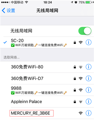 中國(guó)電信wifi增強(qiáng)器怎么用