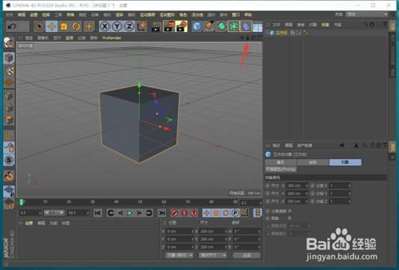 C4Dunfold3d怎樣縮放圖形