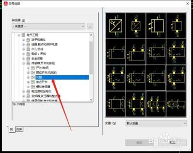 EPLAN中的光電開(kāi)關(guān)為什么只能連一條線